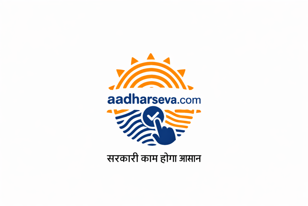 adharseva.com